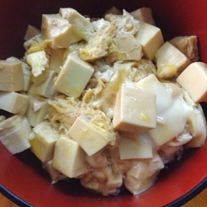 とっても美味しかったです！豆腐にこんな食べ方があるとは、目からうろこでした！ありがとうございましたm(_ _)m